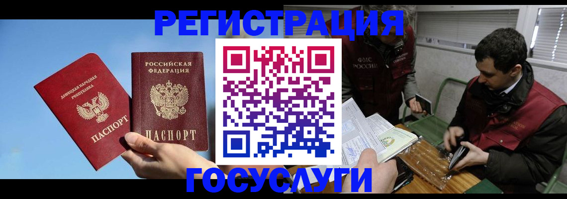 найти адрес прописки в Вытегре