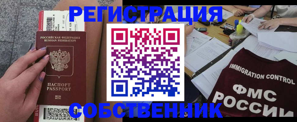 найти адрес прописки в Вытегре