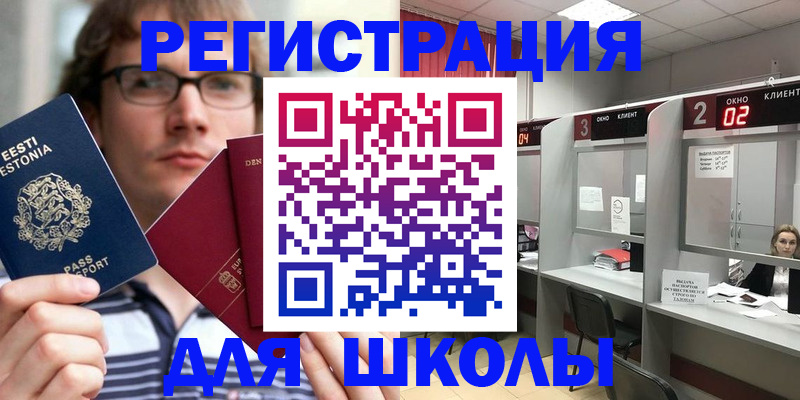 прописка поиск в Вытегре